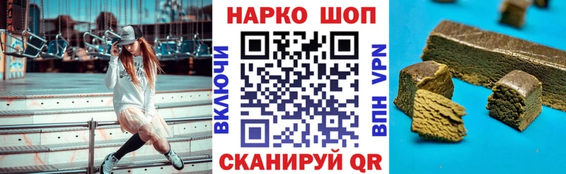 Наркошоп купить МДМА Амфетамин Меф A PVP Бошки Шишки Магас