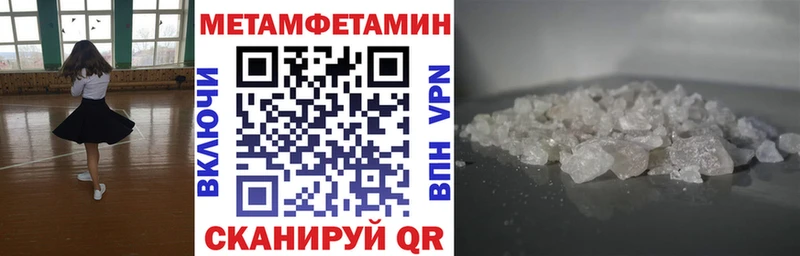Amphetamine 97% Магас