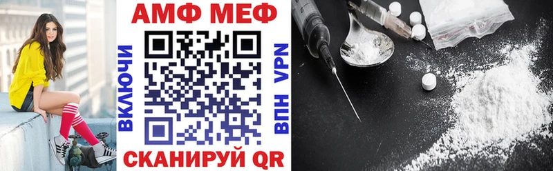 Amphetamine Розовый  Купить где  Магас 