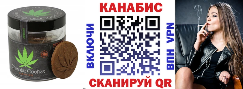 Canna-Cookies марихуана  Купить  Магас 
