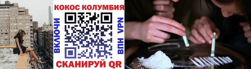 Купить где  Магас  КОКАИН 97% 