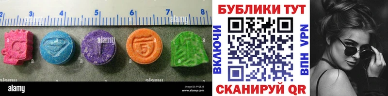 ЭКСТАЗИ 280 MDMA  Купить  Магас 