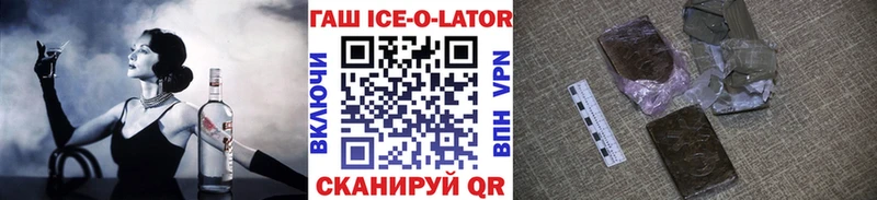 Купить  Магас  ГАШИШ hashish 