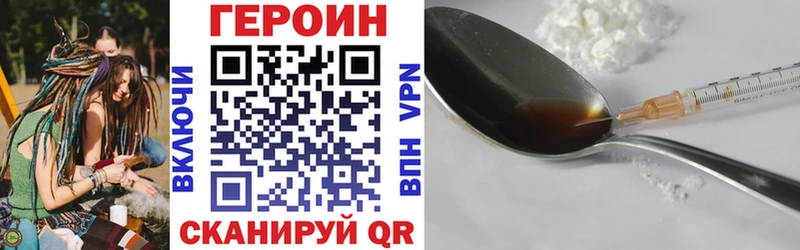 ГЕРОИН белый  Купить где  Магас 