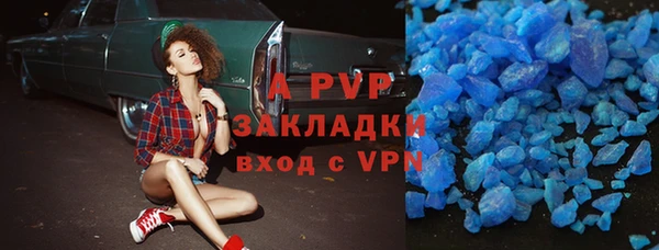 стаф Верхний Тагил