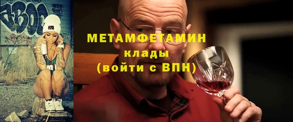 гашиш Бугульма