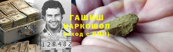 стаф Верхний Тагил
