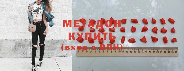 стаф Верхний Тагил