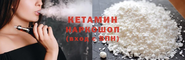 ПСИЛОЦИБИНОВЫЕ ГРИБЫ Бронницы