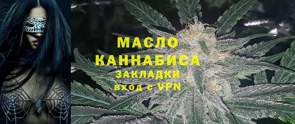 гашиш Бугульма