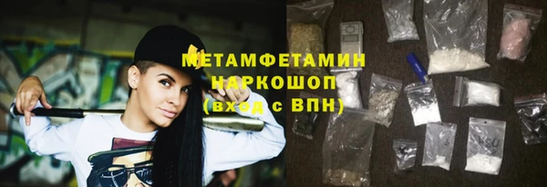 гашиш Бугульма