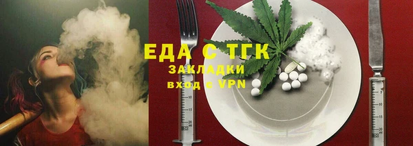 стаф Верхний Тагил