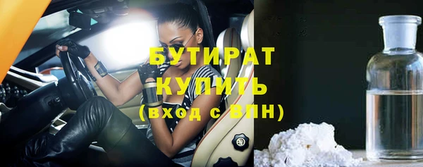 героин Бородино