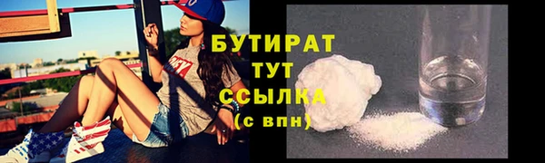 гашиш Бугульма