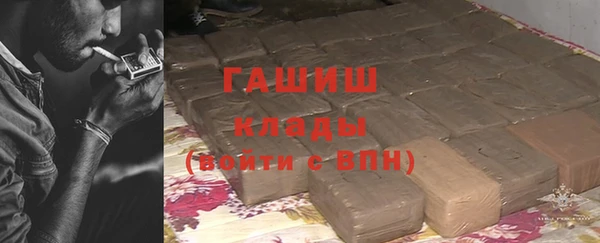 ПСИЛОЦИБИНОВЫЕ ГРИБЫ Бронницы