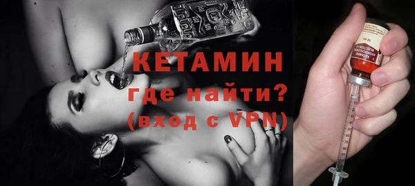 мефедрон мука Верея