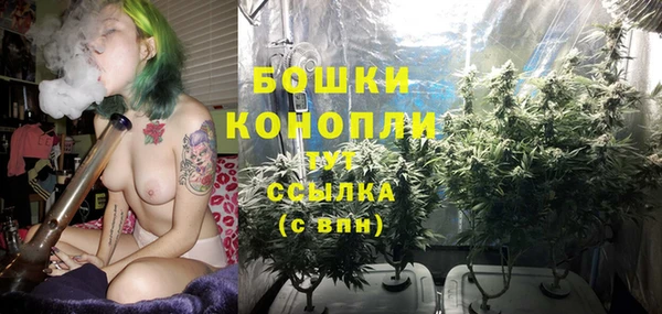 гашиш Бугульма