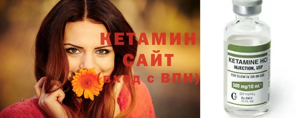 стаф Верхний Тагил