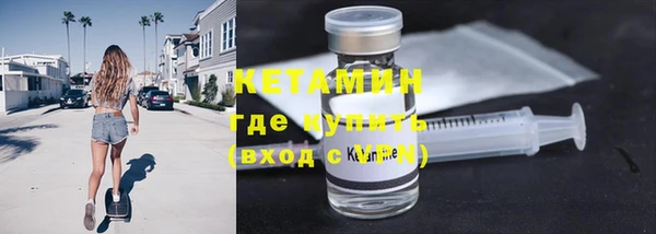 мефедрон мука Верея