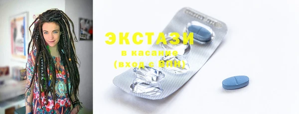 гашиш Бугульма