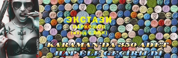 стаф Верхний Тагил