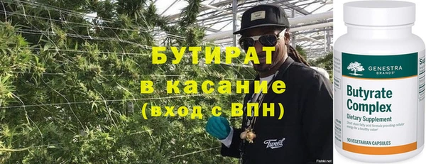 ПСИЛОЦИБИНОВЫЕ ГРИБЫ Бронницы