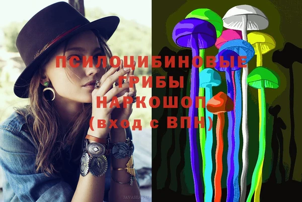 гашиш Бугульма