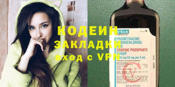 стаф Верхний Тагил