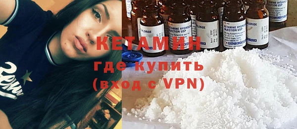 мефедрон мука Верея