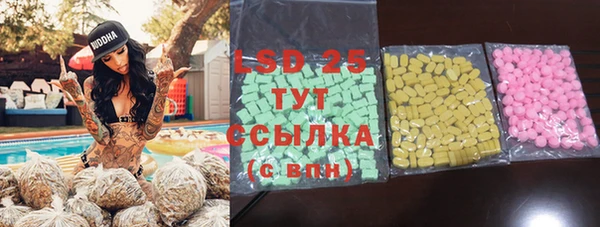 героин Бородино
