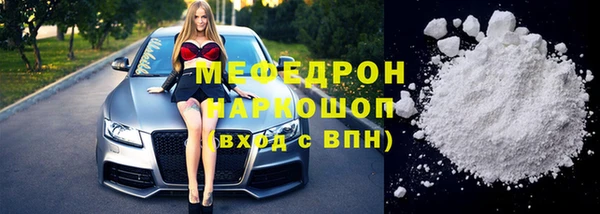 мефедрон мука Верея