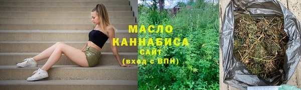мефедрон мука Верея