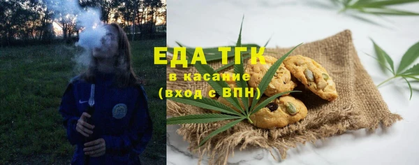 героин Бородино