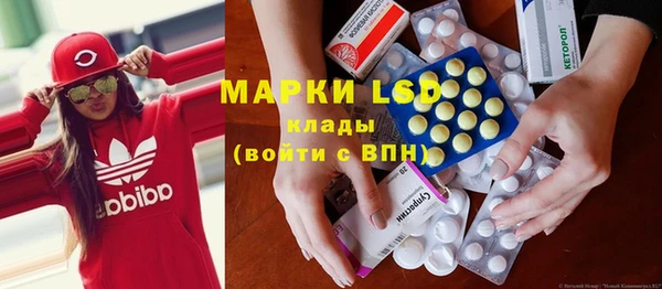 ПСИЛОЦИБИНОВЫЕ ГРИБЫ Бронницы