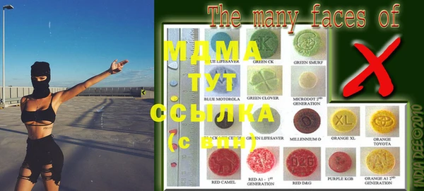 ПСИЛОЦИБИНОВЫЕ ГРИБЫ Бронницы