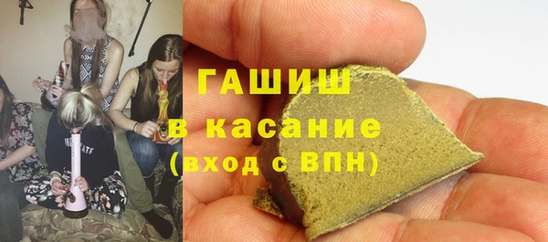 мефедрон мука Верея