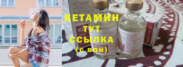 мефедрон мука Верея