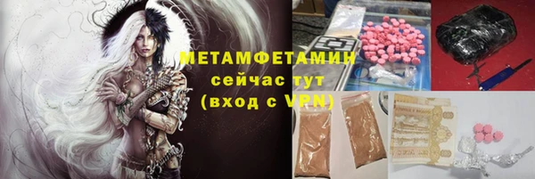 стаф Верхний Тагил
