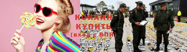 героин Бородино