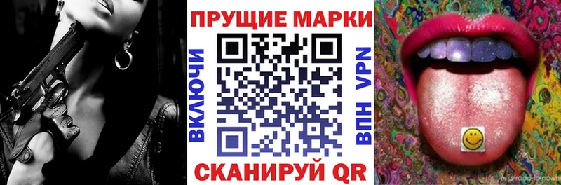 Марки NBOMe 1500мкг  Купить  Магас 