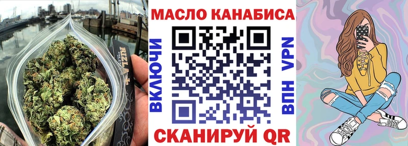 Дистиллят ТГК концентрат  Купить где  Магас 