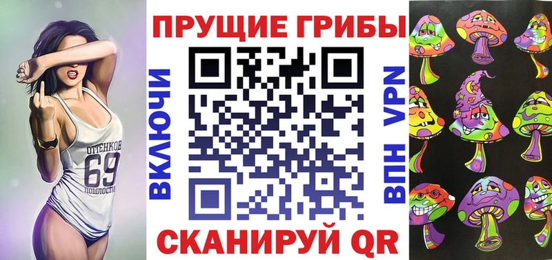 Купить закладки  Магас  Псилоцибиновые грибы MAGIC MUSHROOMS 